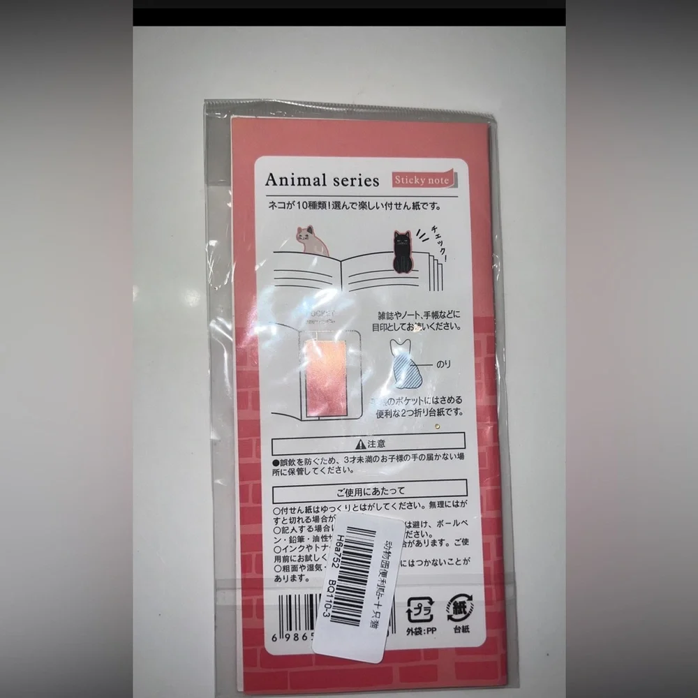 $2 CAT STICKY MEMO PAD. $2 WITH ANY ORDER OF $10 OR MORE